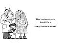 Не стоит включать сладости в каждодневное меню