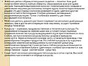 Женские цветки