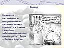 Вывод