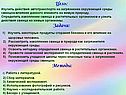 Действия автотранспорта