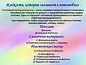 Жидкости