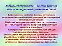 Выбросы автотранспорта