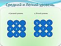 Экологическая безопасность