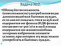 Анализ