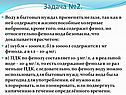 Холерные вибрионы