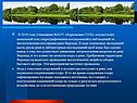 Начальный этап гидрографических исследований