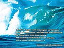 Экология воды