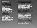 Землетрясение произошло на расстоянии около 70 км от ближайшей точки побережья Японии