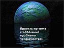 9 класс