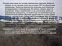 Лучшим известным на сегодня заменителем фреонов является аммиак, но он