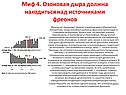 Низкие температуры