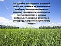 Транспорт