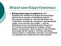 Химические элементы