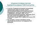 Автомобильный транспорт