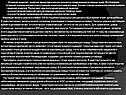 Атомная энергия - энергия, выделяющаяся в процессе превращения атомных ядер
