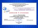 Сущность глобальных проблем современности