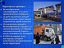 Характерные примеры