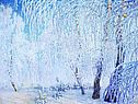 Урок Глобальные проблемы
