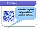 Дом