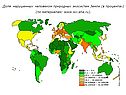Влияние деятельности человека на природу