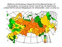 Выбросы загрязняющих веществ в атмосферный воздух от стационарных источников