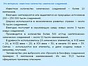 Это интересно: известное количество химических соединений