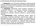 У организмов могут нарушаться важнейшие физиологические функции