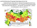 Сравнительная интенсивность природопользования в различных субъектах Российской Федерации