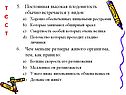 Высокая плодовитость