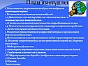 Токсичность загрязнения воздуха