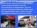 Загрязнение атмосферы автотранспортом