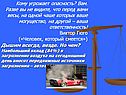 Кому угрожает опасность