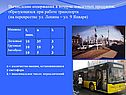 Вычисление содержания в воздухе токсичных продуктов