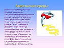 Применение этилированного бензина
