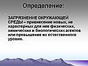 Определение