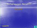 Модификации Ваз-2104