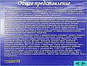 Панель приборов