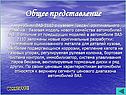 Автомобили ВАЗ-2110 с кузовом "седан" оригинального дизайна 