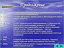 Заложен фундамент первого дома в Автозаводском районе города Тольятти