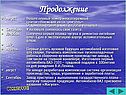 Первый номер многотиражный газеты «Волжский автостроитель»