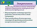 Безработица, её причины и последствия