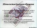 Типы систем денежного обращения