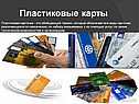 Деньги в интернете