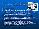 Критерии оценки групповых мини- проектов решения экономических проблем
