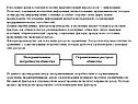 Неограниченные потребности общества
