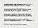 Особенность эссе по обществознанию