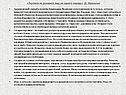 Торговля не разорила еще ни одного народа