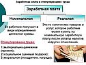 Количество товаров и услуг
