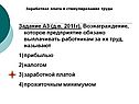 Вознаграждение