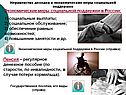 Экономические меры